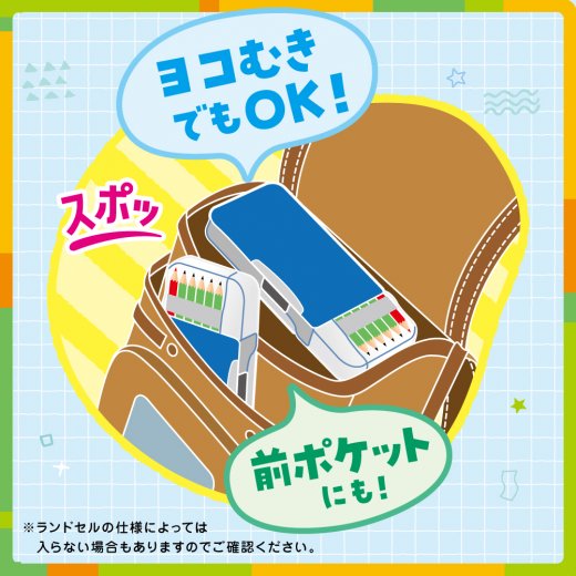 えんぴつチェック両面筆入 Wシート補強 うかサポ | ソニック | 文具