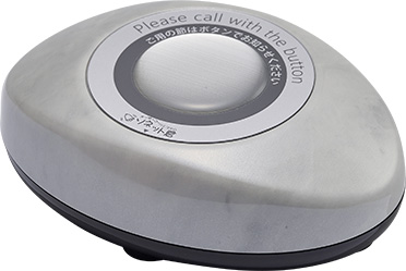 ソネット君 | 呼び出しベルのパシフィック湘南