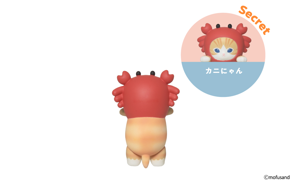 モフサンド HIPPERS ミニフィギュア 200個セット HIPPERS mofusand