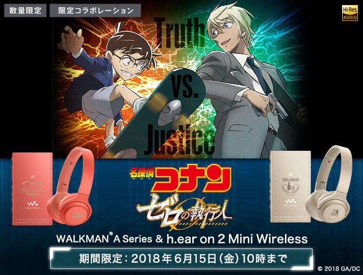 SONY　WALKMAN　名探偵コナン　安室透 SONY WALKMAN 名探偵コナン 安室透 【公式通販】