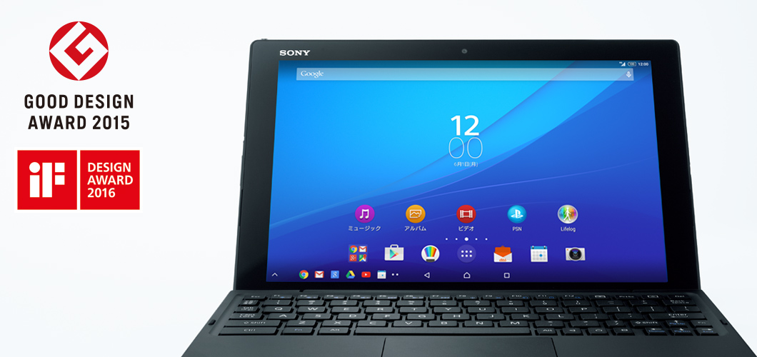 Xperia™ Z4 Tablet SOT31 | Xperia（エクスペリア） | ソニー