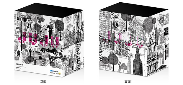 JUJUとコラボレーションしたハイレゾ対応ウォークマン、ヘッドホン