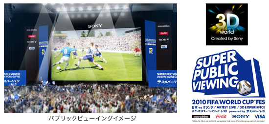 JAPAN SURPRISE. 世界は驚きを待っている。」キャンペーン実施