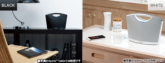 SRS-BTM8 | アクティブスピーカー／ネックスピーカー | ソニー