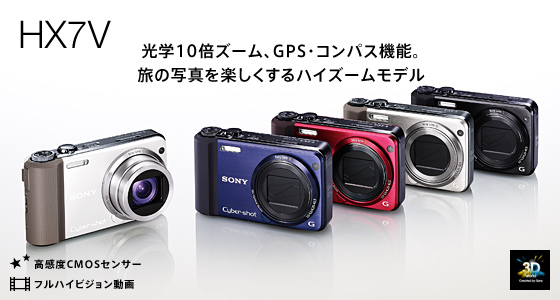 SONY ソニー サイバーショット DSC-HX7V 黒 動作確認◎ 値引きOK SONY