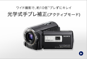 SONY HDR-PJ590V ビデオカメラ ※説明書・リモコン・箱無し HDR-PJ590V