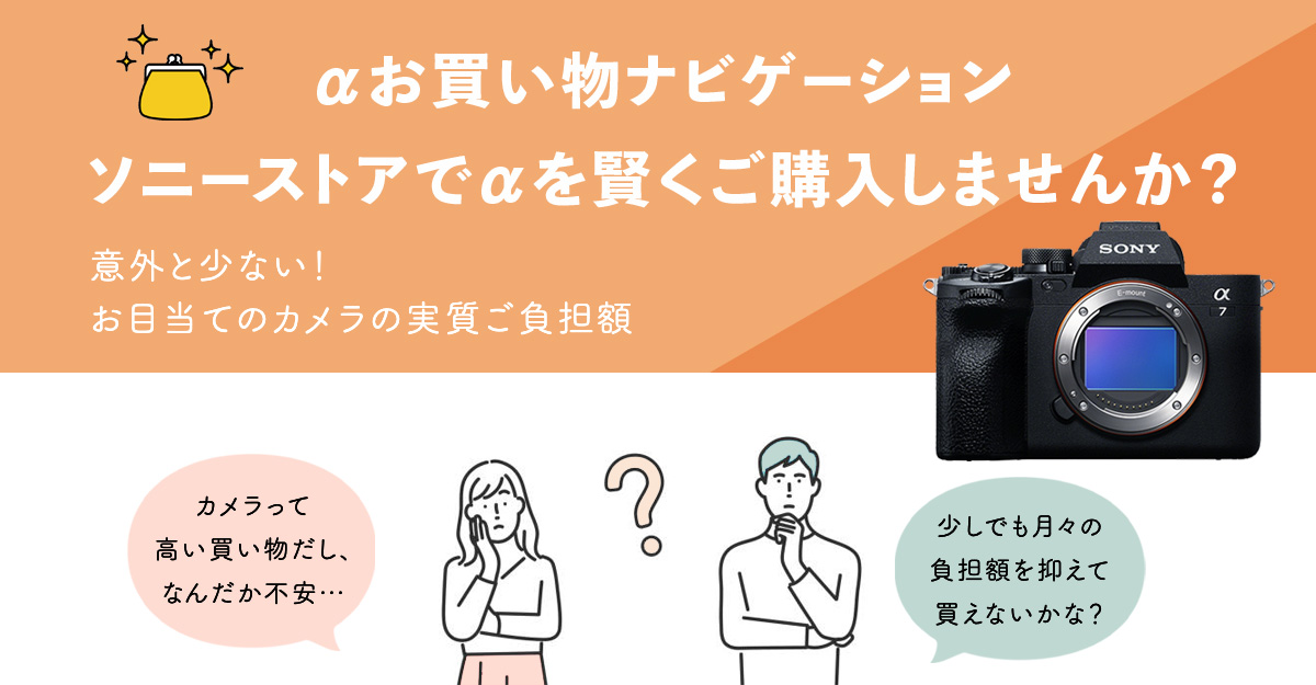 即発送・値下げ不可】SONY α7 RⅢ｜動作確認済み・完動品 即発送