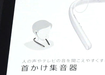 SMR-10」開発者インタビュー・ご購入いただいたお客様の声 | IC