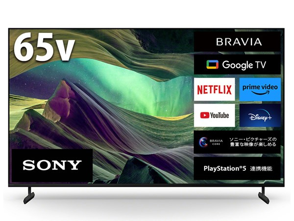 SONY BRAVIA KJ-65X8500D 【公式通販】