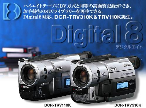 ビデオカメラ SONY Handycam TRV70K Amazon | DCR-TRV70K | miniDV 通販