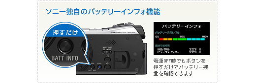 HDR-SR11/SR12 特長 : 使いやすい快適操作 | デジタルビデオカメラ