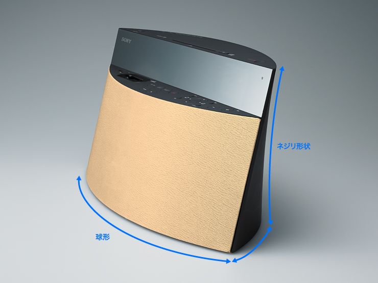 NAS-V7M 特長 : “ウォークマン”を楽しむ | システムステレオ | ソニー