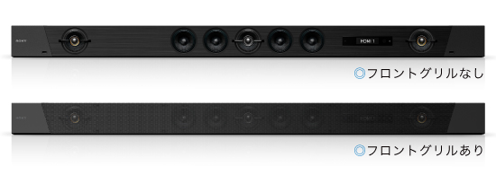 分割①】ソニー サウンドバー HT-ST5000 セットでご購入ください 分割