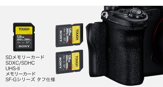 α9 II 特長 : 信頼性・接続性 | デジタル一眼カメラα（アルファ） | ソニー