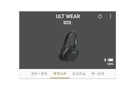 ULT WEAR 特長 : アプリ機能 | ヘッドホン | ソニー