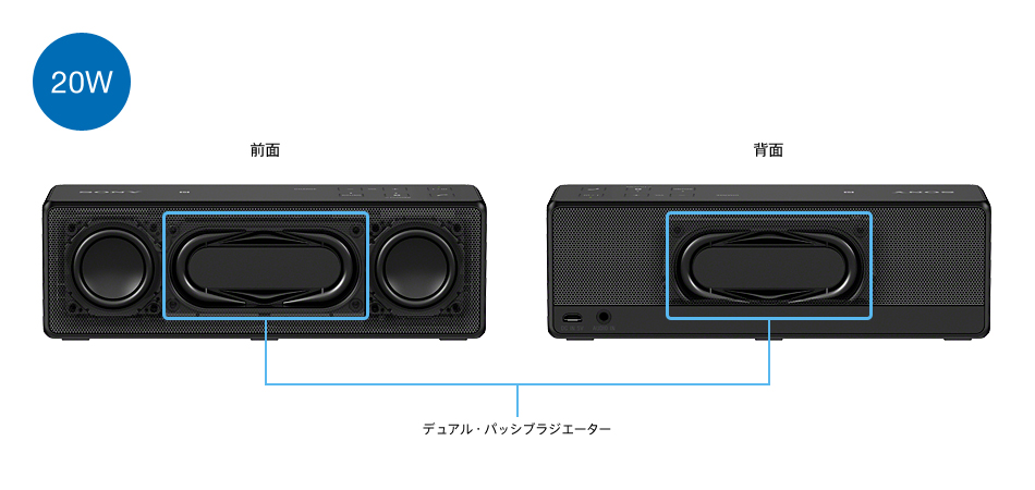 SRS-X33 特長 : コンパクト×重低音 | スマートフォンアクセサリー | ソニー