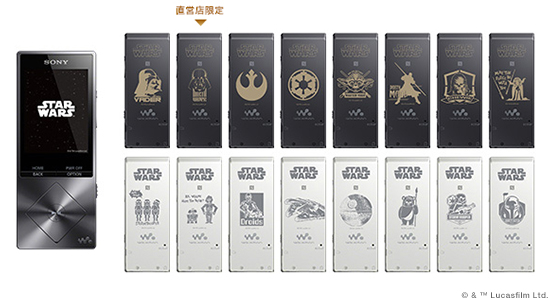 STAR WARS」のキャラクターやロゴを刻印したハイレゾ対応ウォークマン