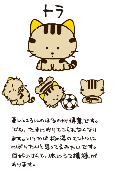 タマ&フレンズハンディクリーナーうちのタマ知りませんかヴィンテージ