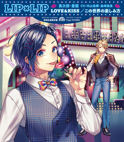 HoneyWorks 勇次郎SSP