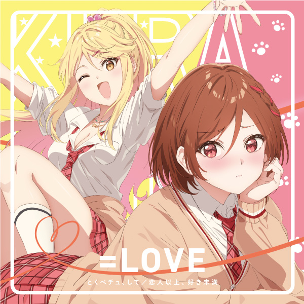 イコラブ とくべチュ、して MV 未開封 生写真 10セット NEWS | ＝LOVE