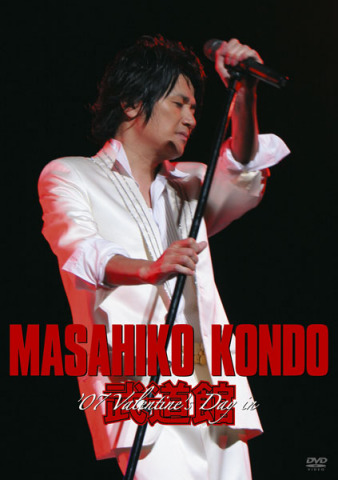 近藤真彦 '07 Valentine's Day in 武道館 | 近藤真彦 | ソニー