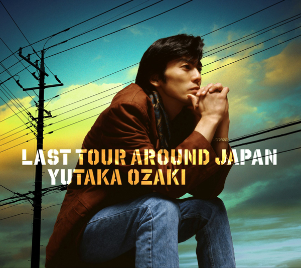 LAST TOUR AROUND JAPAN YUTAKA OZAKI | 尾崎豊 | ソニーミュージック