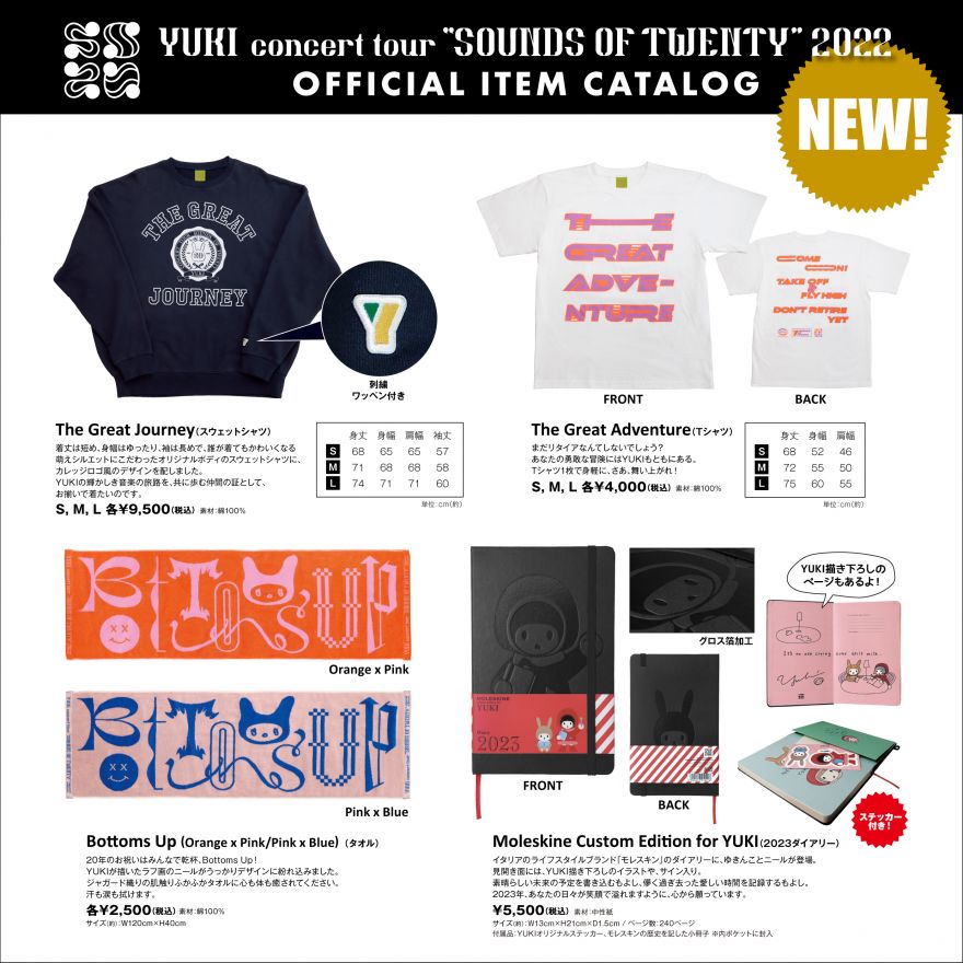 YUKI concert tour “SOUNDS OF TWENTY” 2022』NEWアイテム通信販売の