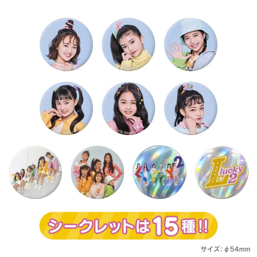 Lucky²「Fun!Fun!Fun! ～夢∞～」リリースと併せて待望の新グッズが