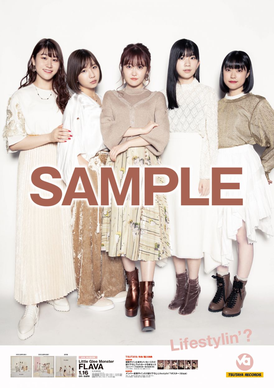 Little Glee Monster×TSUTAYA RECORDSメンバー直筆サイン入り撮り