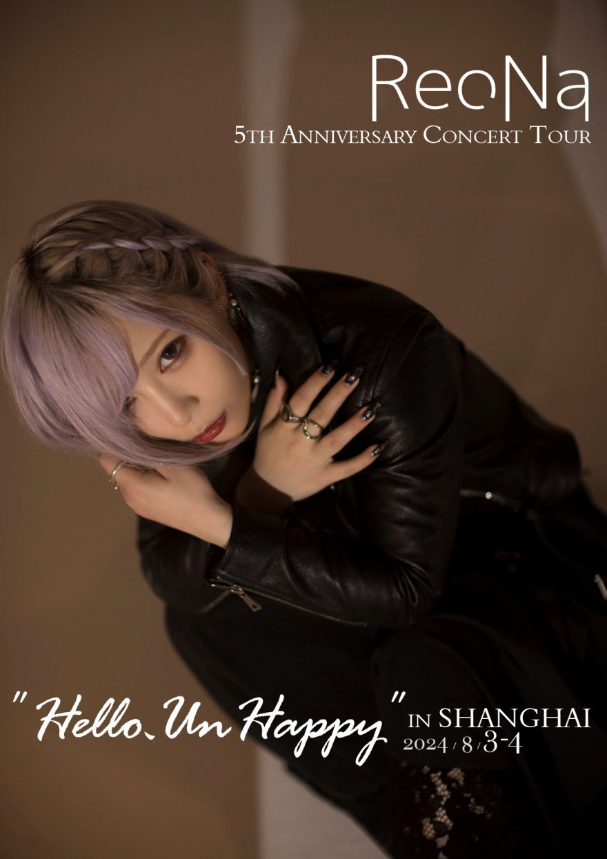 ReoNa 5th Anniversary Concert Tour “Hello,UnHappy” in ASIA』開催