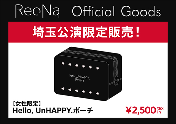 全国ツアー「Colorless」ツアーグッズ情報。 | ReoNa | ソニー