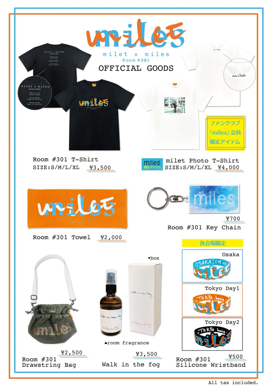 milet×miles Room #301」オフィシャルグッズ公開！ | milet | ソニー