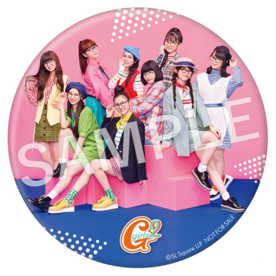 私がモテてどうすんだ」応援店購入者特典決定!! | Girls² | ソニー