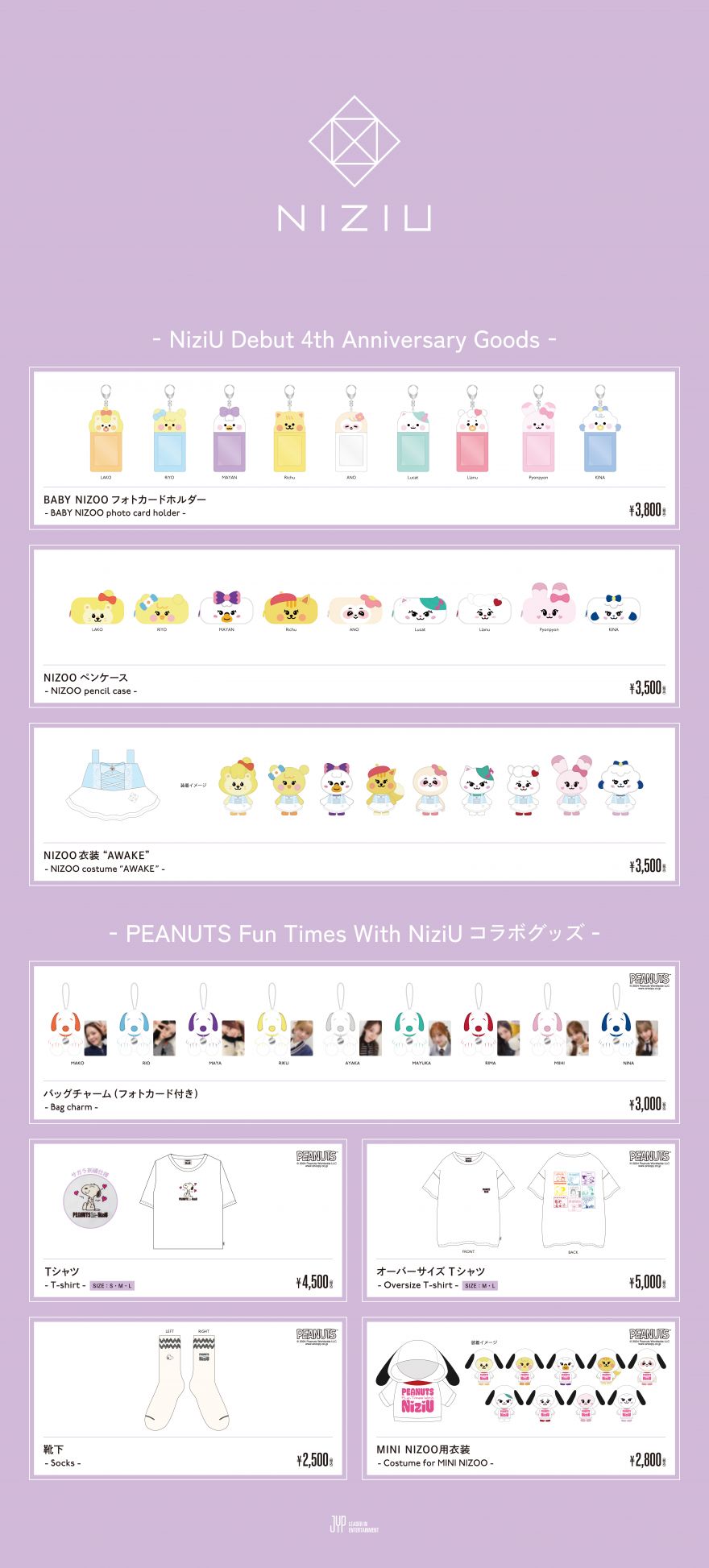 NiziU Debut 4th Anniversary Goods /PEANUTS Fun Times With NiziU