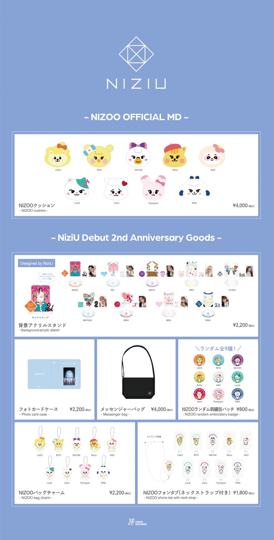 NiziU Debut 2nd Anniversary Goodsの販売が決定！！ | NiziU | ソニー