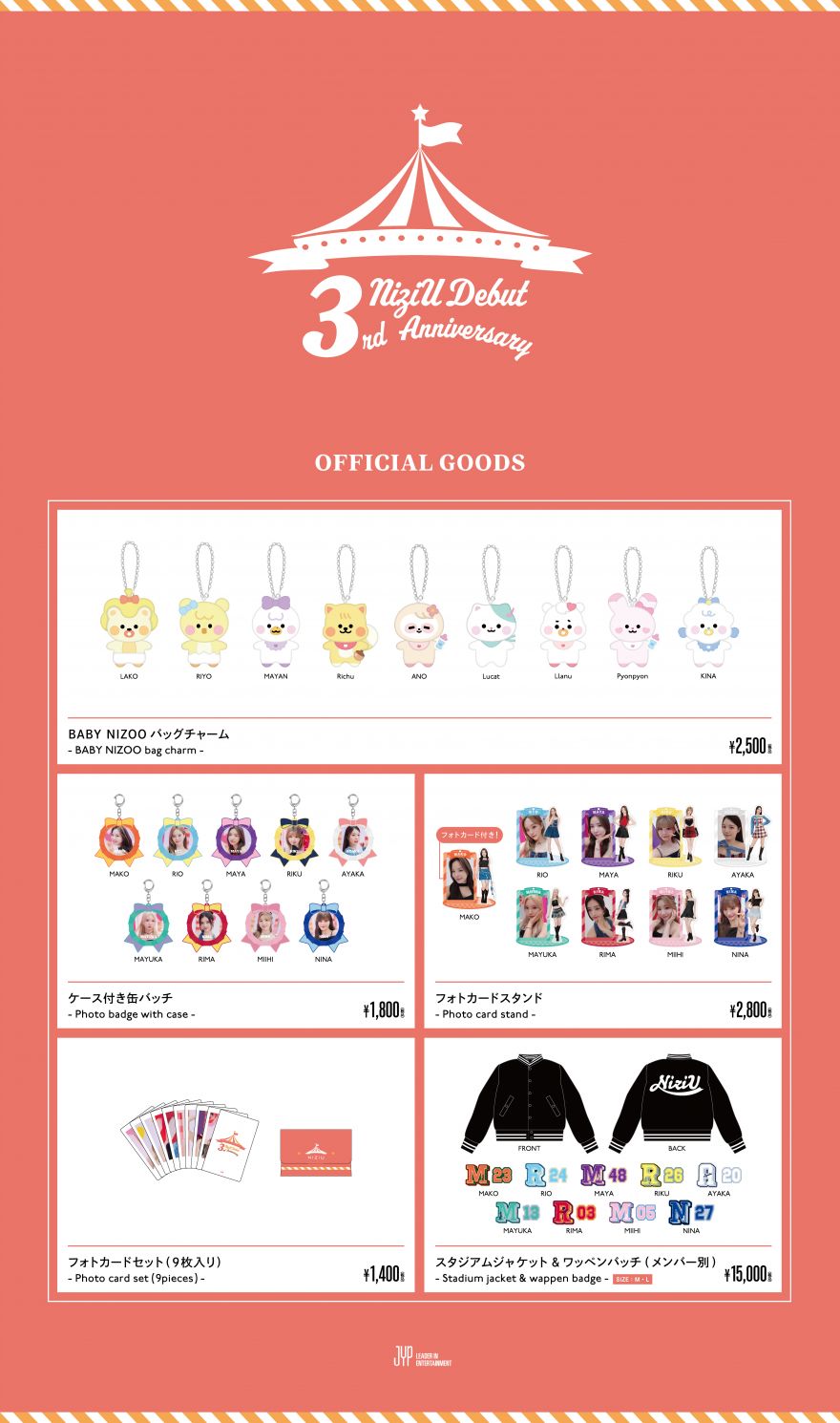 NiziU Debut 3rd Anniversary Goods販売決定！！ | NiziU | ソニー