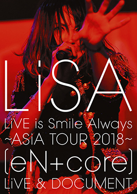 5/15（水）リリースの「LiVE is Smile Always ～ASiA TOUR 2018～[eN +