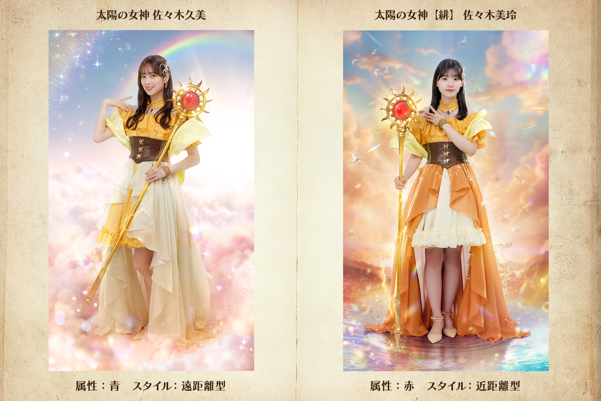 直筆サイン入りポスターをGET！『日向坂46とふしぎな図書室』3周年