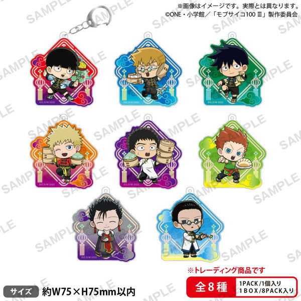 モブサイコ100II×コラボカフェ本舗限定 ミニキャラアクリル