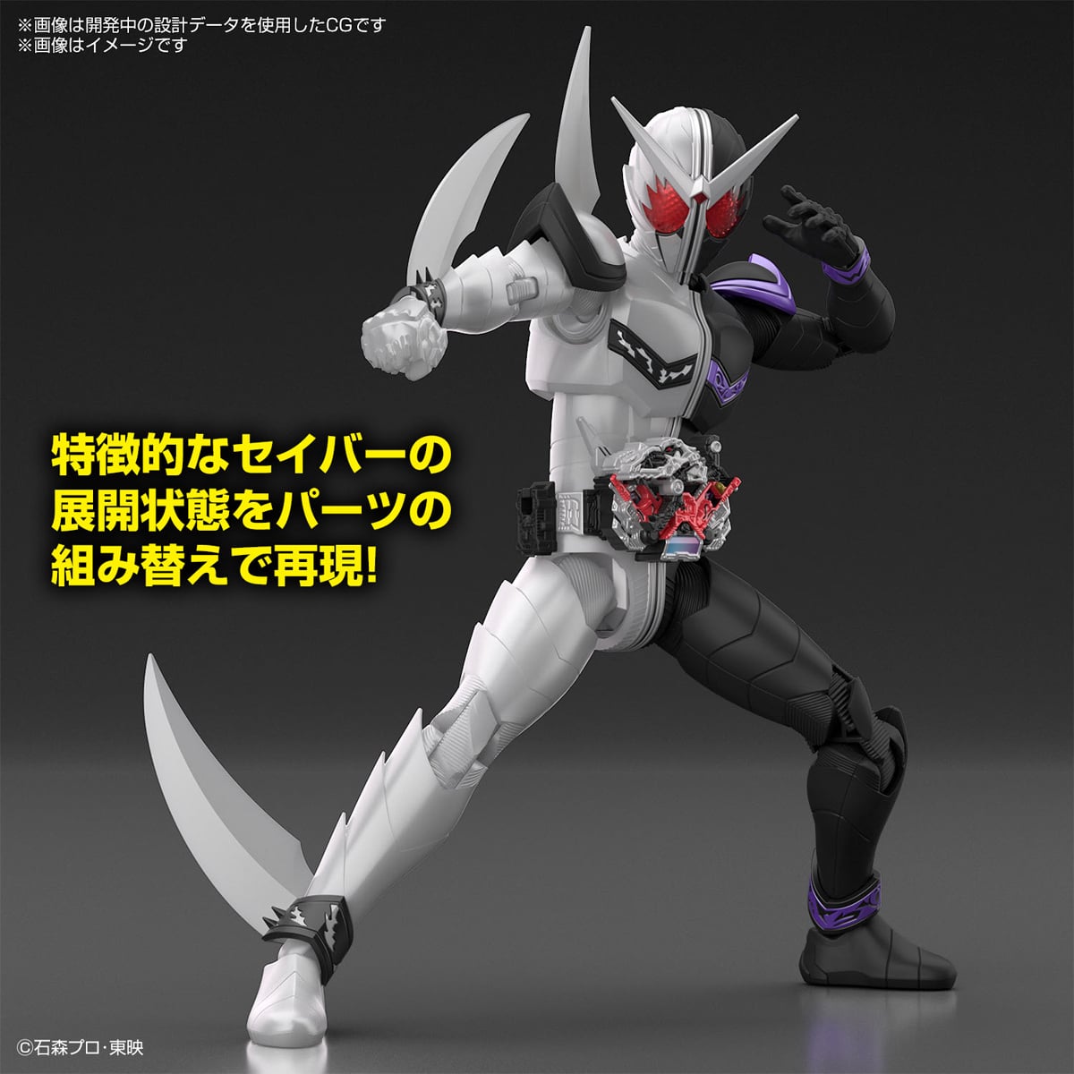 Figure-rise Standard 仮面ライダーW ファングジョーカー – SOOTANG HOBBY