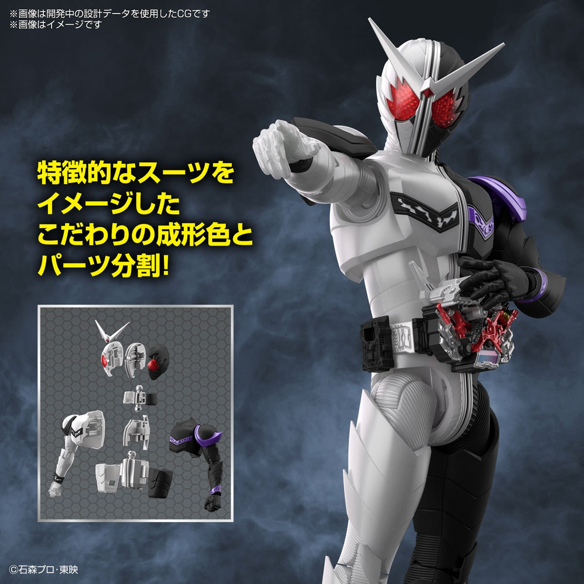 Figure-rise Standard 仮面ライダーW ファングジョーカー – SOOTANG HOBBY