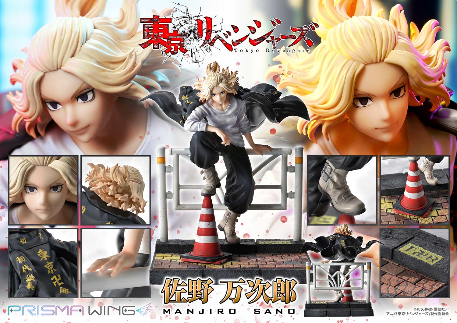 佐野万次郎 くじメイト 缶バッジ Growing ver. 大人 フィリピン PRISMA