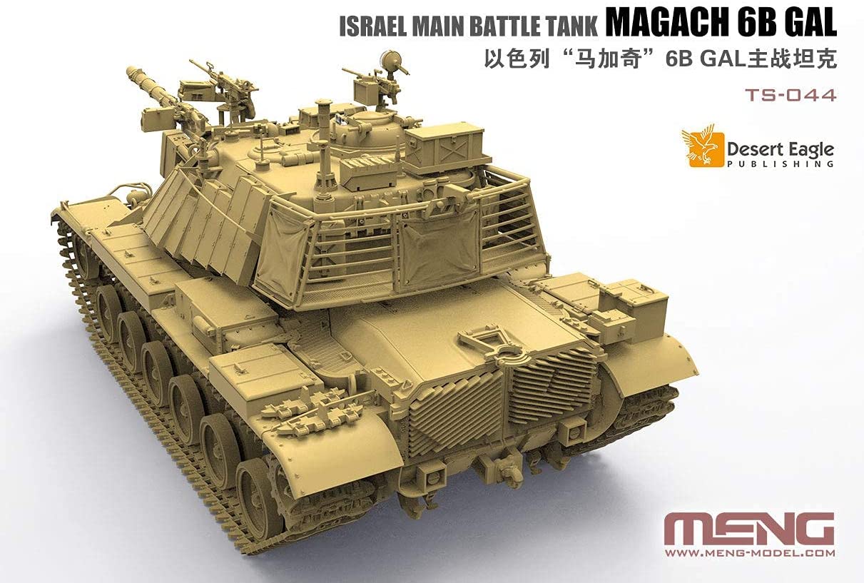 カット無し、アラブ首長国連邦、マナマ、美術シート cbj_s106_er