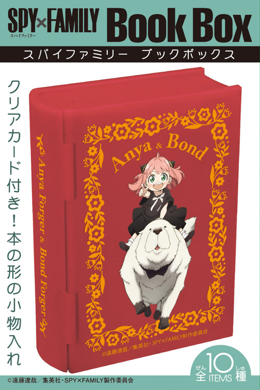 BOX販売]SPY×FAMILY ブックボックス -10個入りBOX- – SOOTANG HOBBY