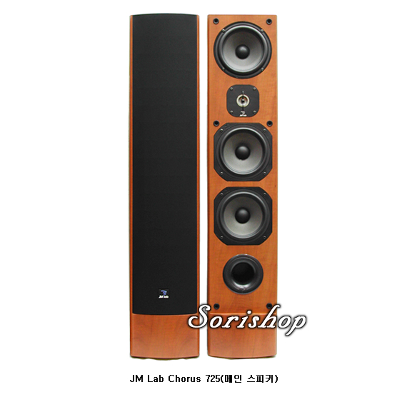 ジャンク】JM Lab CHORUS 725 スピーカー 2本セット ジャンク】JM Lab