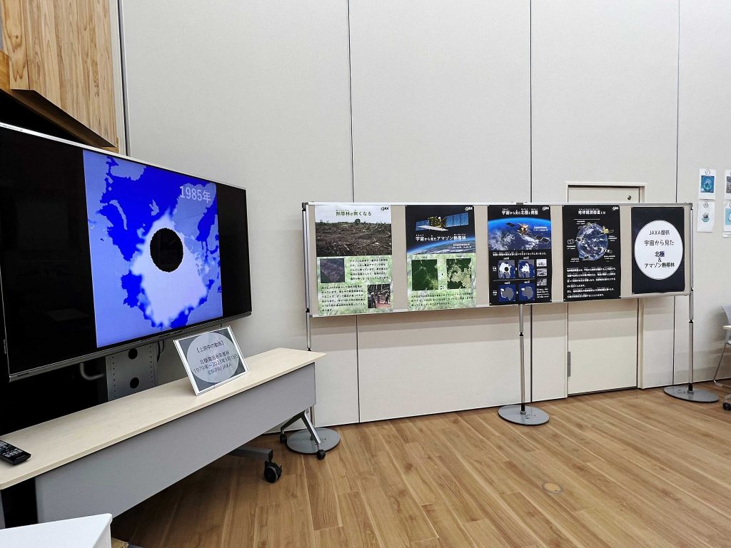 天王寺動物園 ホッキョクグマの保全イベント – JAXA 第一宇宙技術部門