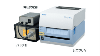 L'esprit(レスプリ)Vシリーズ｜ラベルプリンター｜サトー