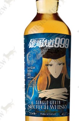 銀河鉄道999 ウィスキー ラベルシークレットグレーン1976 銀河鉄道999