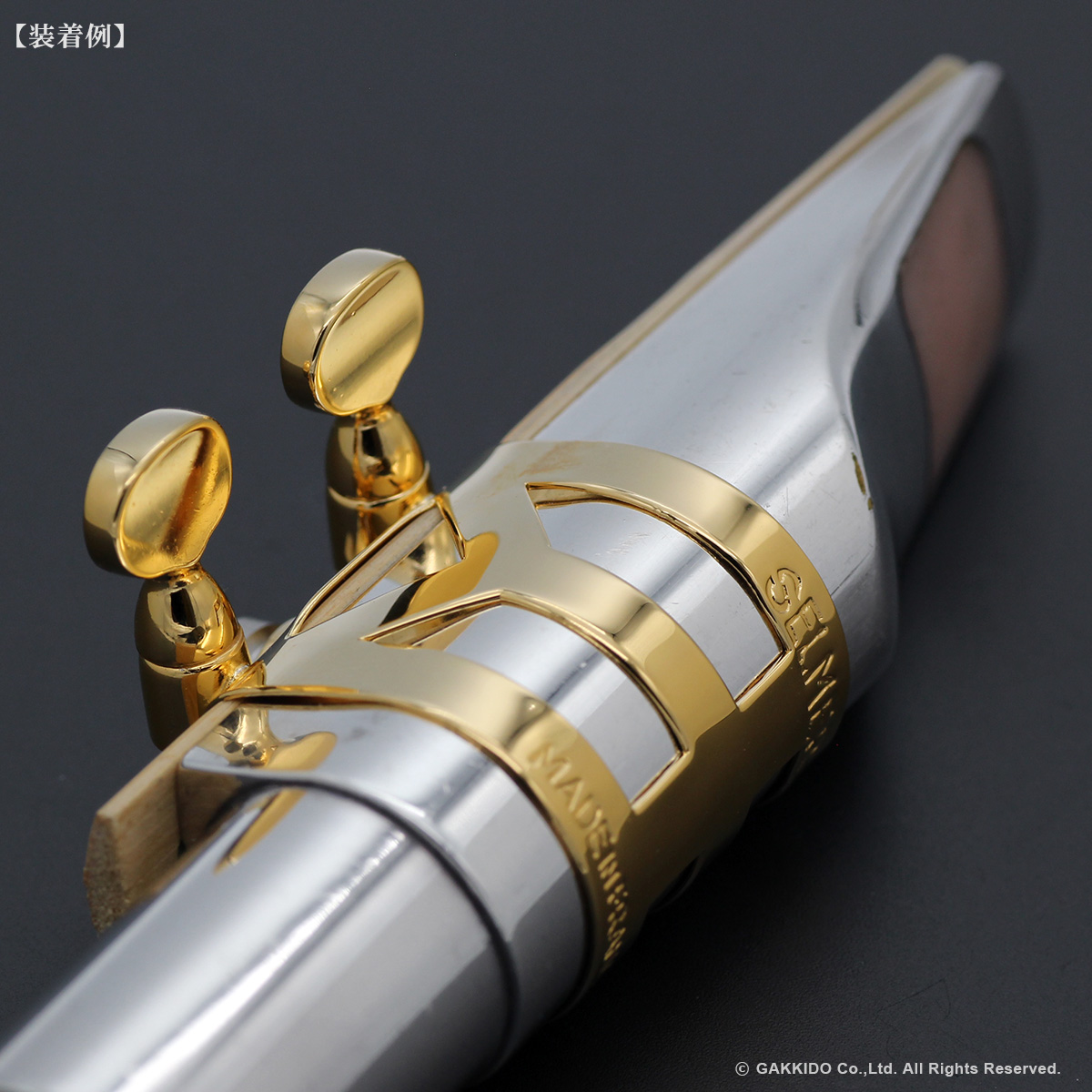 YAMAHA ALTOSAX用マウスピース 4CM ヤマハ アルトサックス マウス