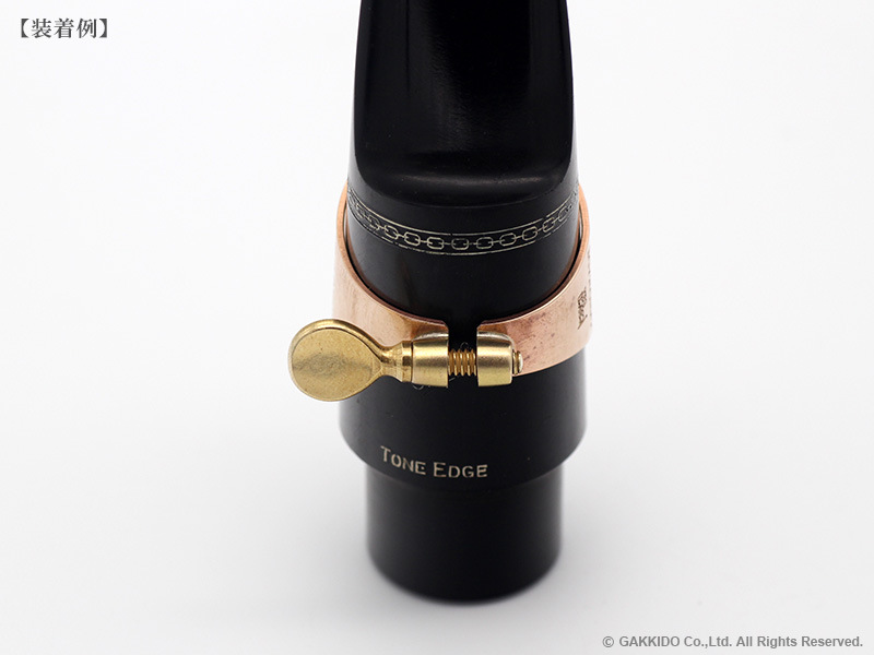 Unison テナー サックス マウスピース リガチャー リード付 中古